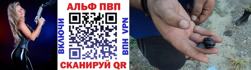 Купить ГАШ  Псилоцибиновые грибы  МЕФ  Марихуана  Cocaine  APVP  БУТИРАТ  АМФ  Пролетарск