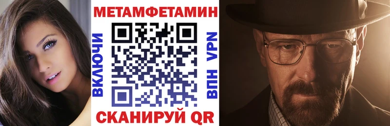 Amphetamine Premium  Купить  Пролетарск 