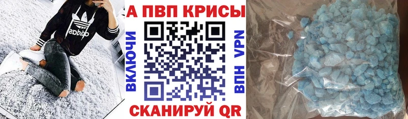 Alpha-PVP Соль Пролетарск