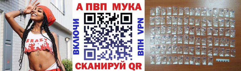 A PVP крисы CK  Купить где  Пролетарск 