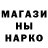 Метадон кристалл Andris Cibulis