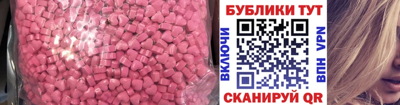 Купить  Пролетарск  Экстази VHQ 