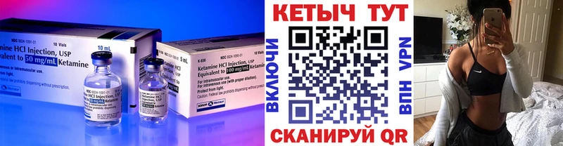 КЕТАМИН ketamine  Купить  Пролетарск 