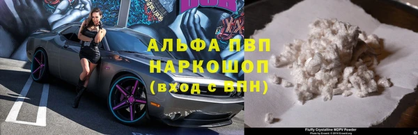 MDMA Premium VHQ Ельня