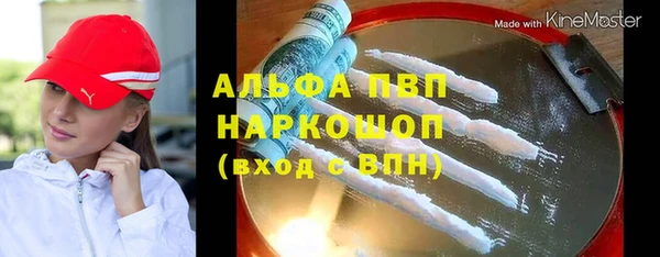 MDMA Premium VHQ Ельня