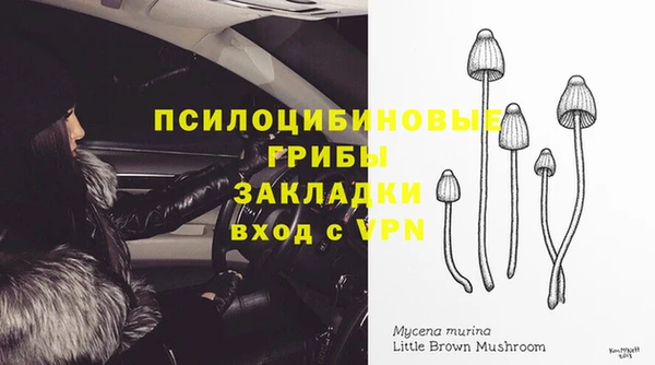 мефедрон мука Елизово