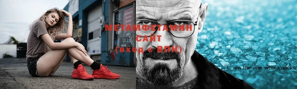 мефедрон мука Елизово