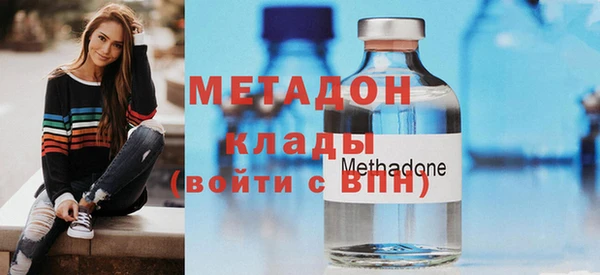 MDMA Premium VHQ Ельня