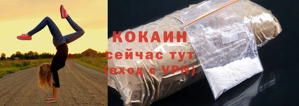 MDMA Premium VHQ Ельня