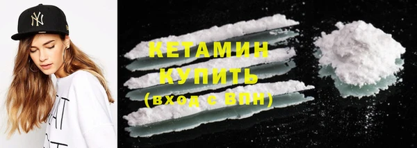 MDMA Premium VHQ Ельня