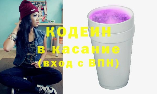 мефедрон мука Елизово