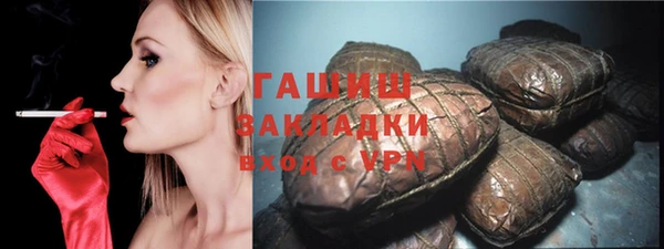 мефедрон мука Елизово