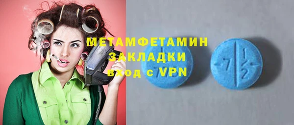 MDMA Premium VHQ Ельня