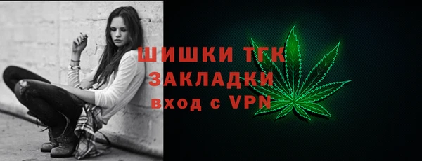 мефедрон мука Елизово