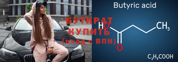 MDMA Premium VHQ Ельня