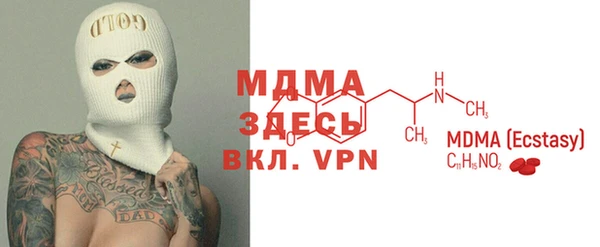мефедрон мука Елизово