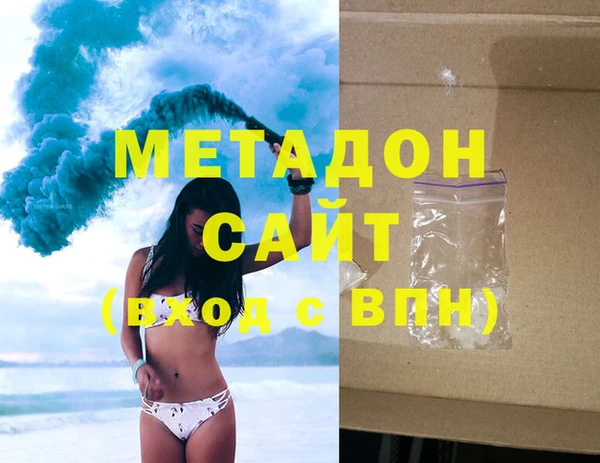 MDMA Premium VHQ Ельня