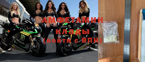 MDMA Premium VHQ Ельня