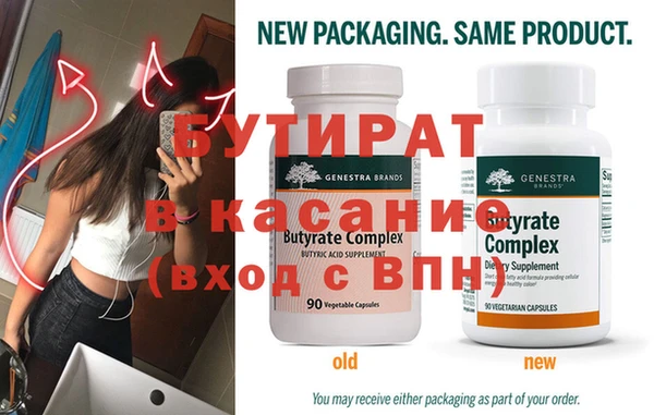 MDMA Premium VHQ Ельня