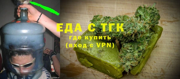 мефедрон мука Елизово