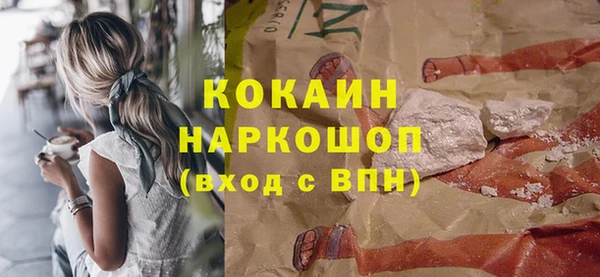 мефедрон мука Елизово