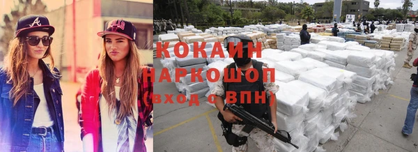 MDMA Premium VHQ Ельня