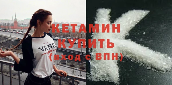 мефедрон мука Елизово