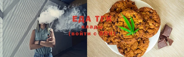 мефедрон мука Елизово