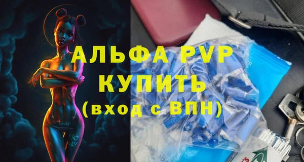 MDMA Premium VHQ Ельня