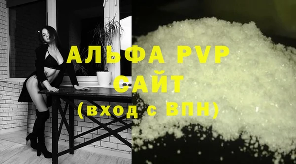 мефедрон мука Елизово