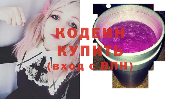MDMA Premium VHQ Ельня