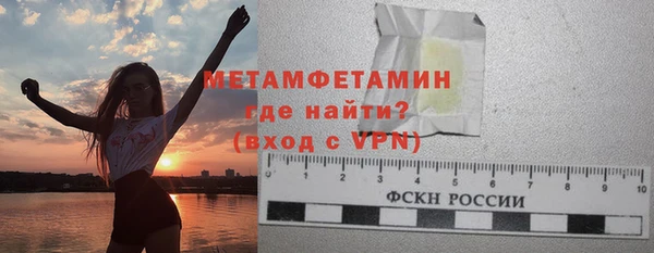 мефедрон мука Елизово