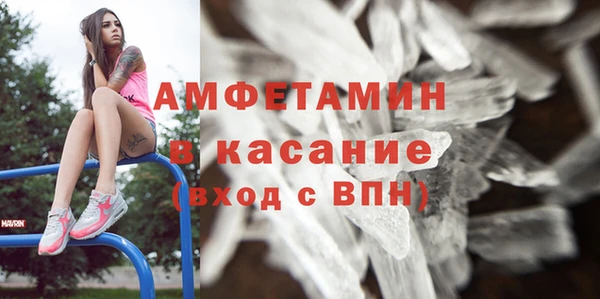 мефедрон мука Елизово