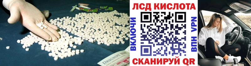 Купить закладки  Пролетарск  Лсд 25 экстази кислота 