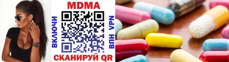МДМА VHQ  Купить закладки  Пролетарск 