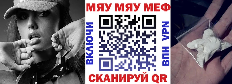 Купить  Пролетарск  МЕФ 4 MMC 