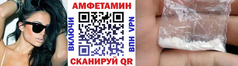 Первитин кристалл  Купить закладки  Пролетарск 