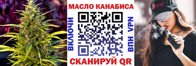 Купить  Пролетарск  Дистиллят ТГК Wax 